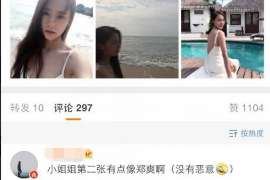 禹州调查公司：非婚生子女与婚生子女的法律地位是同等吗